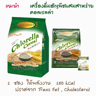 เครื่องดื่มธัญพืชผสมสาหร่ายคลอเรลล่า (Chlorella Cereal) ขนาด 700 g , Expire 07/2024