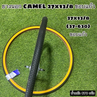 ยางนอก CAMEL 27x13/8 ขอบแก้ว