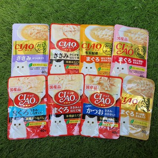 CIAO Pouch - อาหารเปียกสำหรับแมว ขนาด 40g - 50g แบบซุปและเยลลี่ **แบบ 12 ซอง** หรือ **16 ซอง 1 กล่อง**