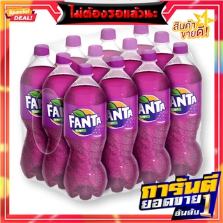 แฟนต้า น้ำอัดลม กลิ่นองุ่น 1.25 ลิตร แพ็ค 12 ขวด Fanta Soft Drink Grape 1.25L x 12 Bottles