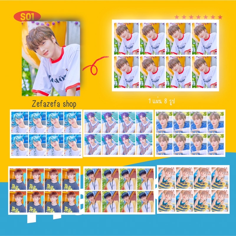 #พร้อมส่ง  ID PHOTO DRIPPIN🌟