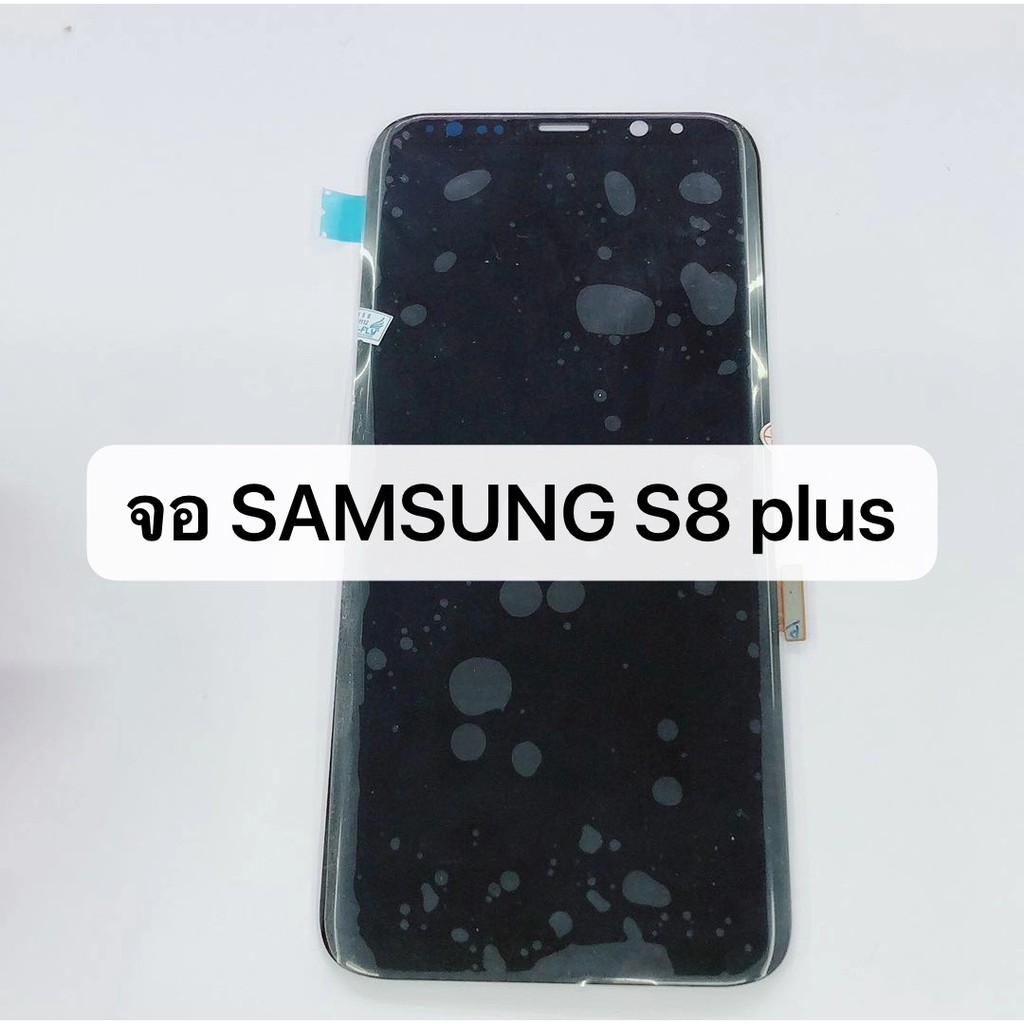 LCD Display​ หน้าจอ​ จอ+ทัช ซัมซุง​Samsung​ s8plus s8+ แท้เทียบศูนย์ S8 plus