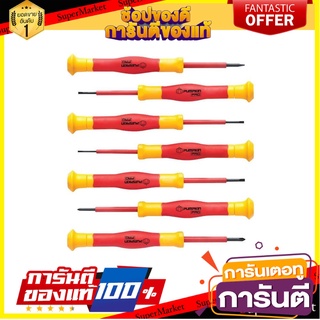 ชุดไขควงจิ๋วกันไฟ PUMPKIN VDE-PS7 7 ชิ้น/ชุด ไขควง INSULATED SCREWDRIVER SET PUMPKIN VDE-PS7 7EA/SET