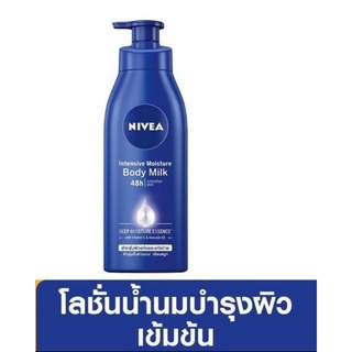 Nivea Intentive Moisture Body Milk นีเวีย อินเทนซีฟ มอยส์เจอร์ บอดี้ มิลค์ โลชั่น 400 ml.