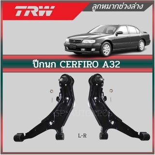 TRW ปีกนก CEFIRO A32