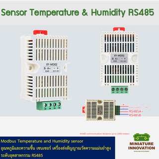 Modbus RS485 Temperature and Humidity sensor XY-MD02 เซนเซอร์วัดอุณหภูมิและความชื้น (MI-Air-XYMD02)