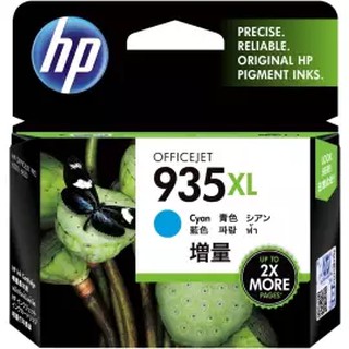 HP 935XL High Yield Ink Cartridge C2P24AA (Cyan)