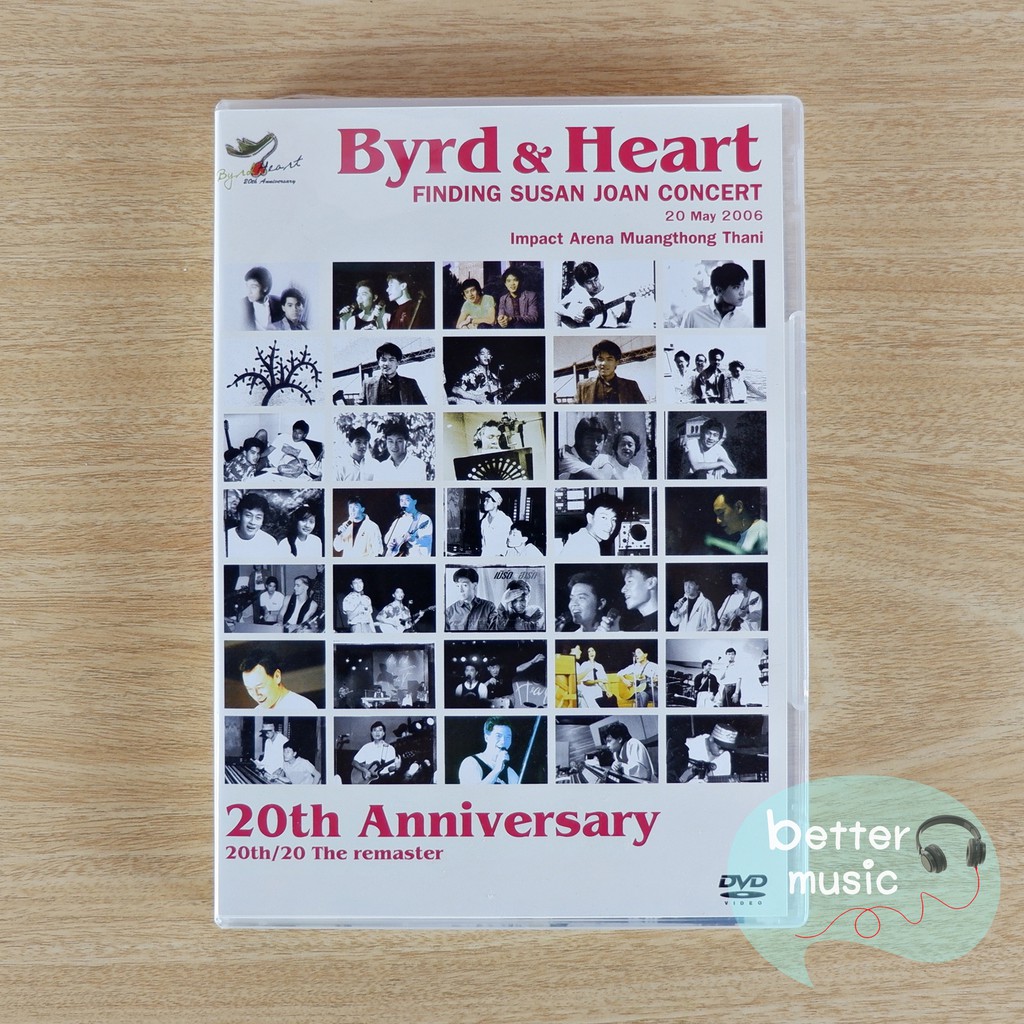 DVD คอนเสิร์ต Byrd & Heart 20th Anniversary, Finding Susan Joan Concert
