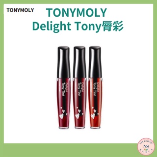 [TONYMOLY] Tonymoly DLITE TONYMOLY DLITE TONY K-Beauty รถเกาหลี สีเชอร์รี่ ชมพู แดง ส้ม