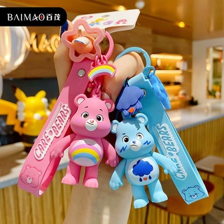 พวงกุญแจ carebear น่ารักมาก พร้อมส่งในไทย✨