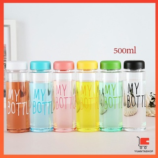 ถ้วยพลาสติก ถ้วยไม่มีสี ขวดพาลสติก ขวดน้ำแบบพกพา  Plastic water cup