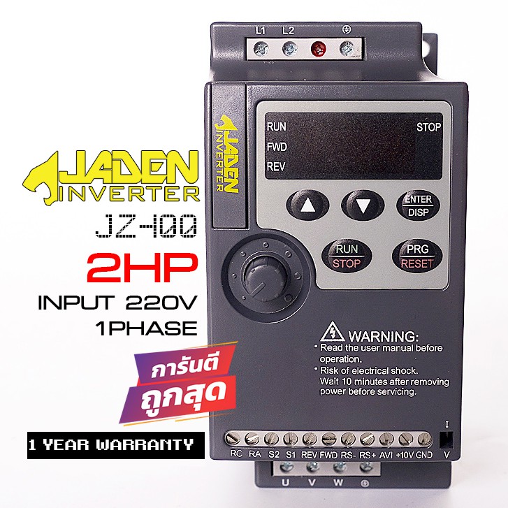 JADEN อินเวอร์เตอร์-JZ100 2HP INPUT 1PHASE 220V | Shopee Thailand