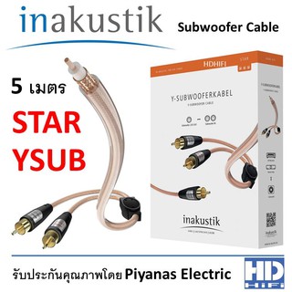 Inakustik Star YSUB 5m Subwoofer Cable