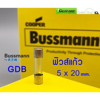 ฟิวส์หลอดแก้ว (แพ็ค 5 ตัว) Bussmann GDB 32MA - 10A 250V 5X20F Glass