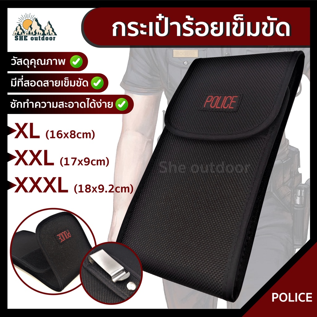 SHE outdoor0010200054 กระเป๋าร้อยเข็มขัดคาดเอว กระเป๋าคาดเอวแนวตั้ง  กระเป๋าใส่มือถือ