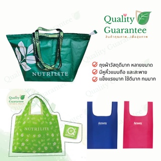 กระเป๋าผ้าพับได้ วัสดุดีมาก ถุงช้อปปิ้ง ถุงผ้า shopping bag grocery bag ถุงจ่ายตลาด ถุงผ้าอเนกประสงค์ ขนาดใหญ่ ถุงกระสอบ