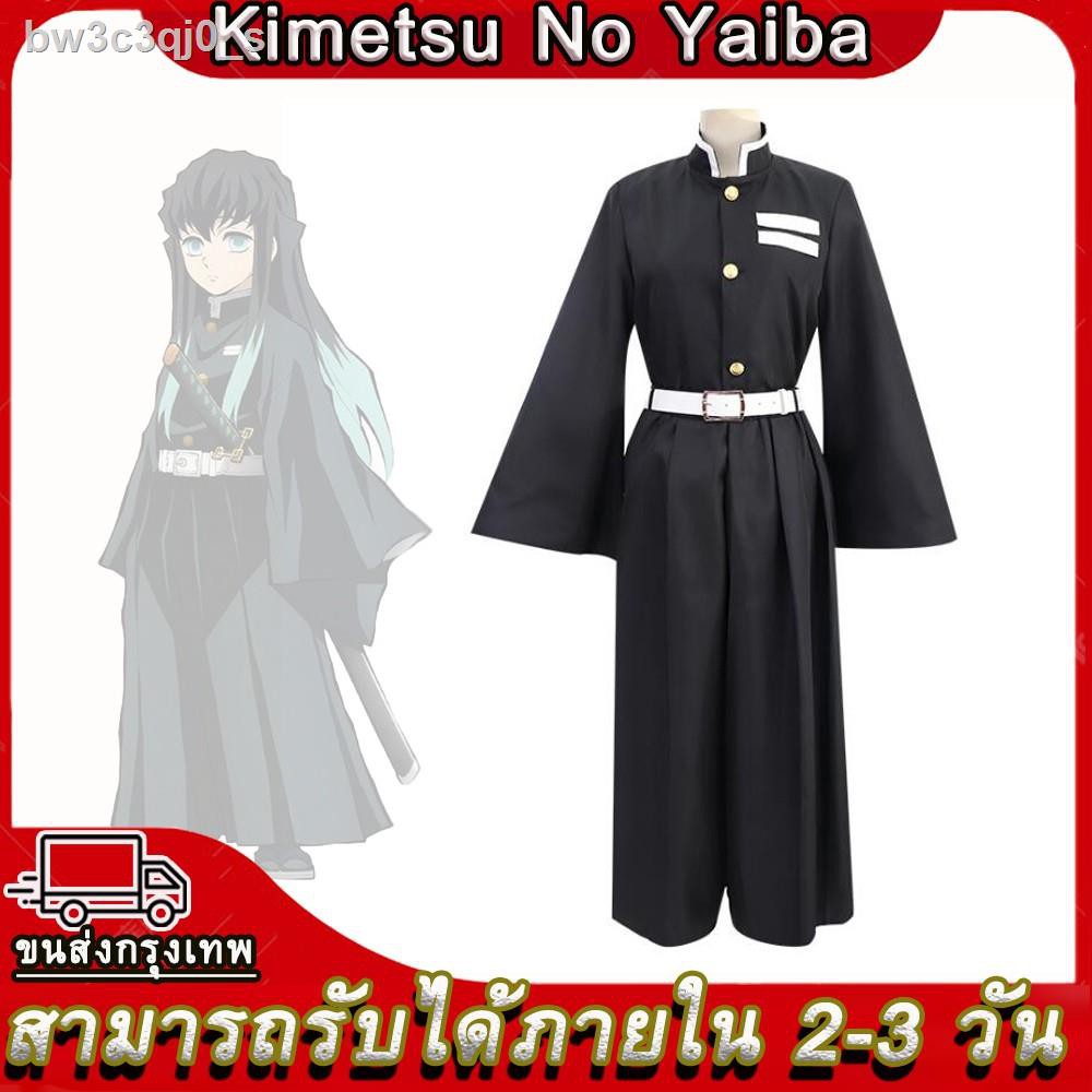 🔥ถูกและดี Kimetsu no Yaiba Demon Slayer Tokitou Muichirou Cosplay Costumes มุอิจิโร่ ชุดคอสเพลย์ดาบพ