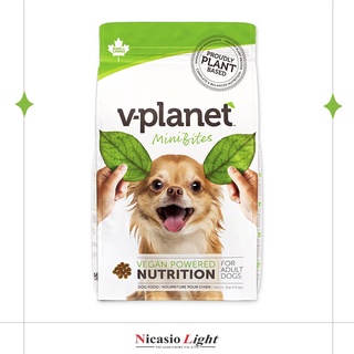 อาหารสุนัข ทำจากพืช 100% V-Planet Dog Food Vegen Powered MiniBites 6.8 KG.