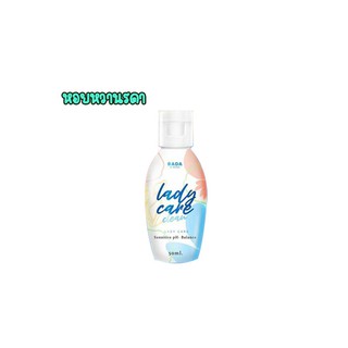 Lady Care Clear หอยหวาน รดา สูตรอ่อนโยน ไม่ระคายเคือง 50ml. ( 1 ขวด )