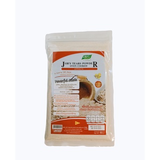 &lt;เจ&gt;นิวทริเมท ลูกเดือยผง อบ 90กรัม(Nutri Mate Vegetarian Jobs Tear Powder Oven Cooked)