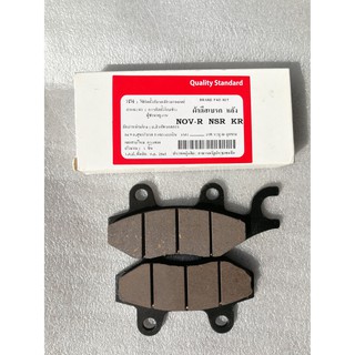 ผ้าดีสเบรคหลัง Nova-R, NSR, KR150 (Brake Pad Kit) เกรด A+++++