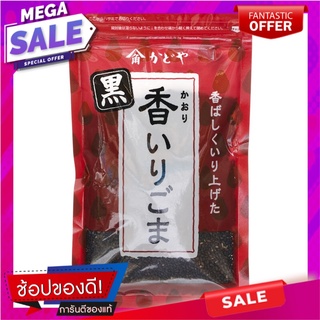 คาโดย่างาดำคั่ว 60กรัม เครื่องปรุงรสและเครื่องเทศ Kadoya Roasted Sesame 60g