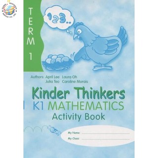 Global Education หนังสือแบบฝึกหัดระดับอนุบาล 2 Kinder Thinkers K1 Mathematics Term 1 Activity Book