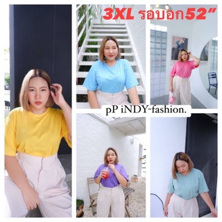 เสื้อยืดสีพื้น 2XL/3XL เสื้อยืดคอกลมที่ใส่สบายที่สุด🍃ไม่ยืดไม่ย้วยไม่เป็นขุย ไม่ร้อน