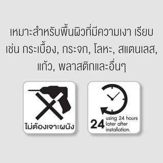 WSP จานรองสบู่แผ่นติดหนึบสติ๊กกี้ รุ่น BA-501