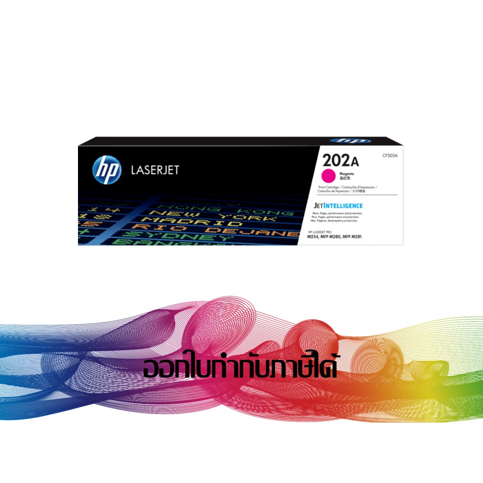 HP 202A  Magenta (CF503A) Toner LaserJet ORIGINAL