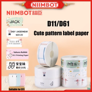 Niimbot D11 กระดาษฉลากลายการ์ตูนกันน้ําและรอยขีดข่วน