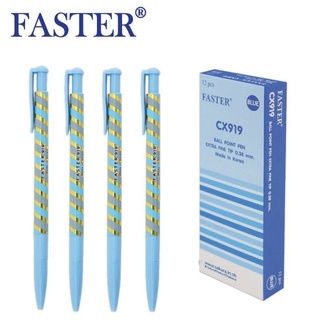 Faster ปากกา CX919 0.38 (12ด้าม)(สินค้าพร้อมส่ง)