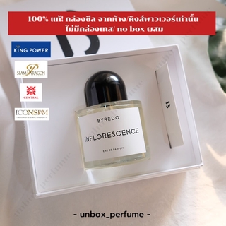 BYREDO Inflorescence EDP ขนาด 1 – 5 ml. แบ่งขายน้ำหอมแบรนด์แท้ สินค้าเคาน์เตอร์ไทย