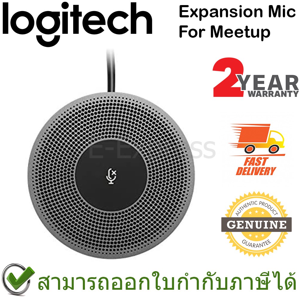 Logitech Expansion Mic For Meetup ของแท้ ประกันศูนย์ 2ปี