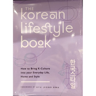 Korean Lifestyle Book