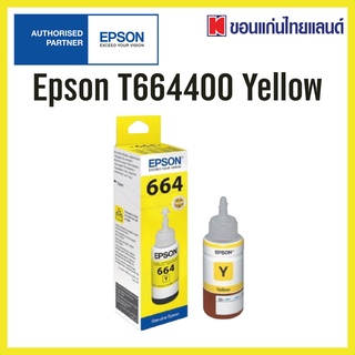 Epson T664400 Yellow น้ำหมึกเติมแบบขวด สีเหลือง ของแท้ (70 ml.)