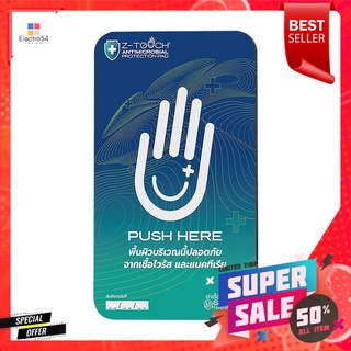 แผ่นฆ่าเชื้อ HAND Z-TOUCH 11x17.5 ซม.ANTIMICROBIAL PAD Z-TOUCH HAND 11X17.5CM