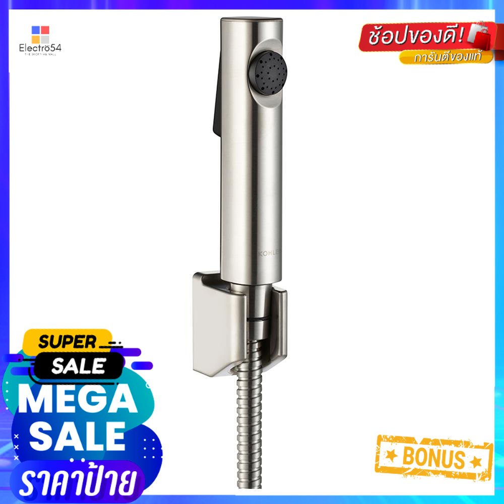 สายฉีดชำระครบชุด-โครม KOHLER K-98100X-BNRINSING SPRAY SET KOHLER K-98100X-BN CHROME