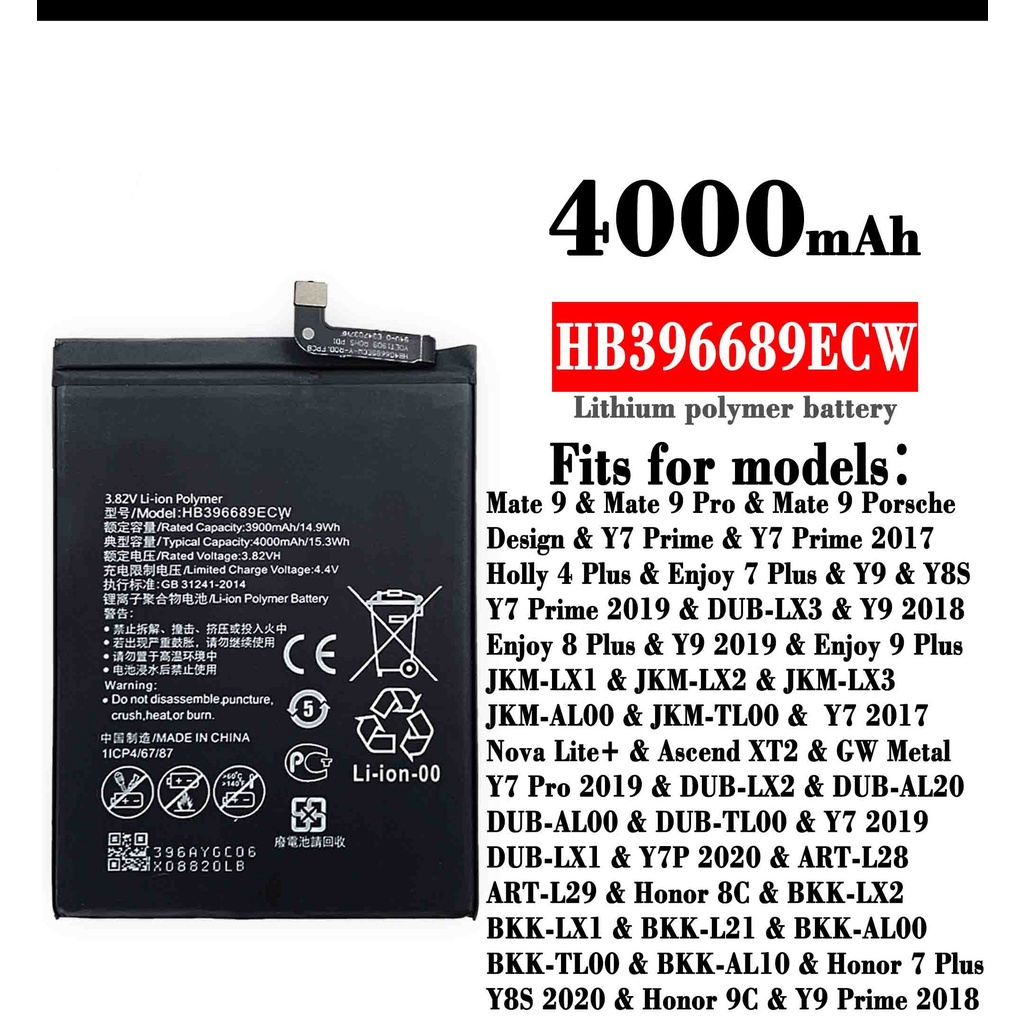 แบตเตอรี่ Huawei Y9 2019 Mate 9 Mate 9 Pro Y9 2019 Y9 2018 Y7 2017 Y7 Pro 2019 Battery รับประกัน 6 เ