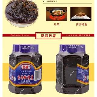 กานาฉ่าย เกรดนำเข้า เค็ม เปรี้ยว มัน กลมกล่อมกำลังดี 450g (B218)