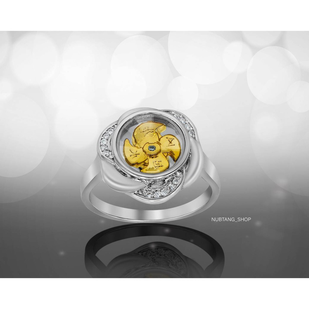 แหวนกังหันแชกงหมิว 4ใบพัดหมุนได้จริง นำเข้าจากฮ่องกง  #108