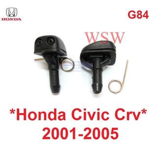 1คู่ ปุ่มฉีดน้ำฝน HONDA CIVIC CRV 2001 - 2005 หัวฉีดน้ำฝน ฮอนด้า ซีวิค ซีอาร์วี  ที่ฉีดน้ำฝน ฉีดน้ำฝน