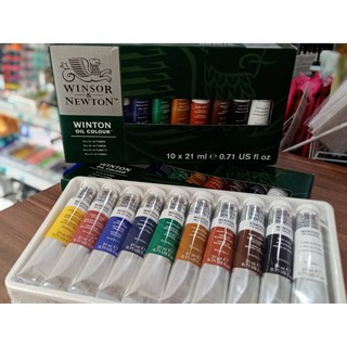 ชุดสีน้ำมัน Winsor &amp; Winton วินเซอร์แอนด์นิวตัน ขนาด 21 ml.10 สี