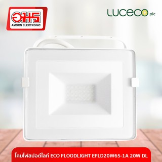 โคมไฟสปอตไลท์ ECO FLOODLIGHT EFLD20W65-1A 20W DL โคมไฟ LED โคมไฟสปอตไลท์ LED ชุดโคมไฟสปอตไลท์ LED โคมไฟสปอตไลท์ ชุดโคมไฟ