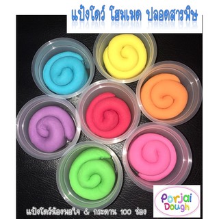 แป้งโดว์ ชุดวันทั้ง 7 สีละ 150 g homemade