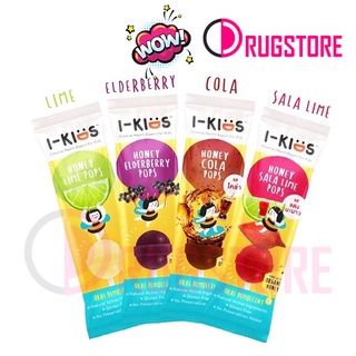 I kids pops - ไอคิด ป๊อบ ลูกอม สำหรับเด็ก ลูกอมผลไม้ ลูกอมเด็ก มีให้เลือก 4 รสชาติ by I kid pop