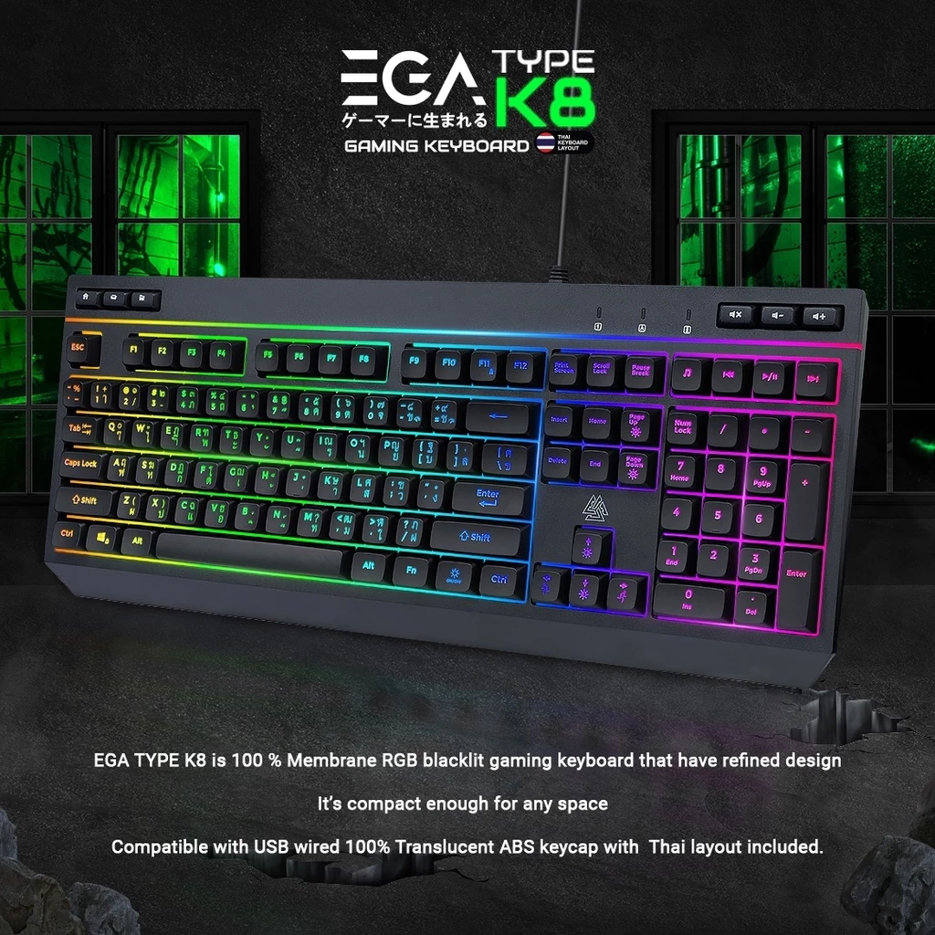 EGA TYPE K8 คีย์บอร์ดปุ่มยาง Rubber Dome ตกแต่งด้วยไฟ RGB ปรับไฟได้ 9 โหมด ของแท้ รับประกันสินค้า 2 ปี