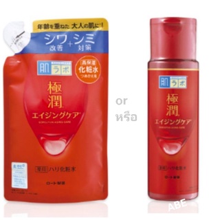 Hada Labo Retinol Lifting &amp; Firming Lotion 170 ml (refill ถุงเติม) หรือ ขวด 170มล.