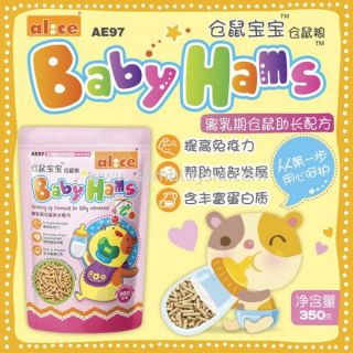 Alice baby hamster เเฮมเตอร์เด็ก food 350 กรัม