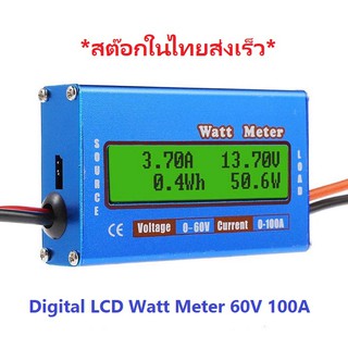 Digital LCD Watt Meter 60V 100A Checker Balance Voltage เครื่องวัดพลังงานโวลต์แอมป์ DC 60V 100A Analyzer RC Tools